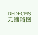 <strong>“立异是企业成长</strong>